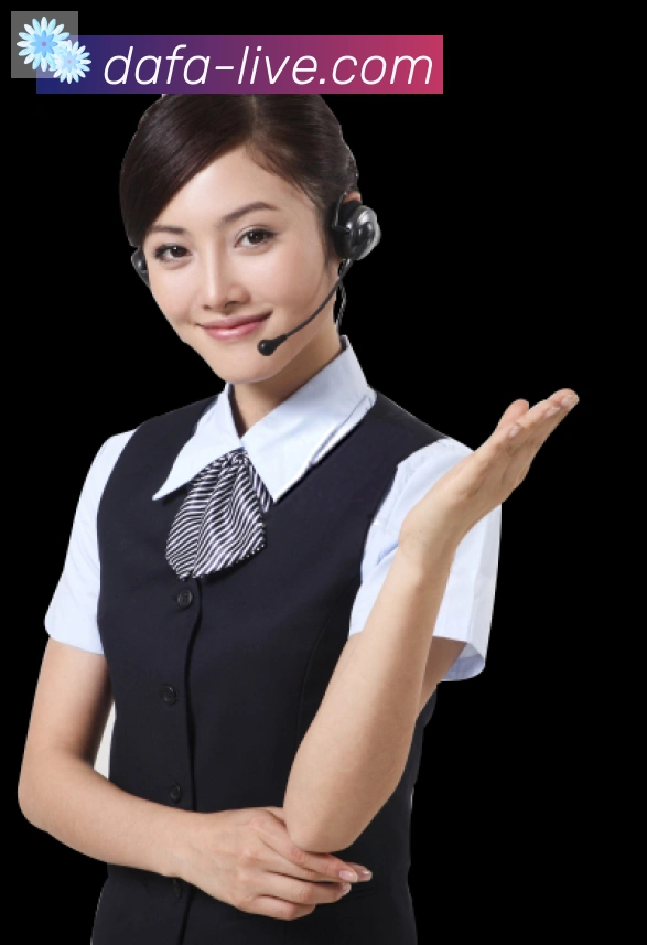大发彩票大厅服务体系