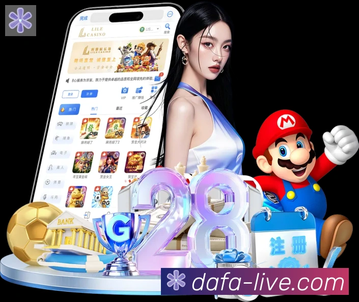 大发彩票大厅全站App